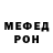 Меф мяу мяу мука Ostap Kernytsia