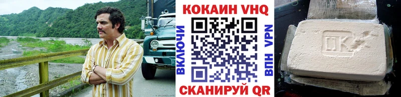 COCAIN Columbia  Чекалин 