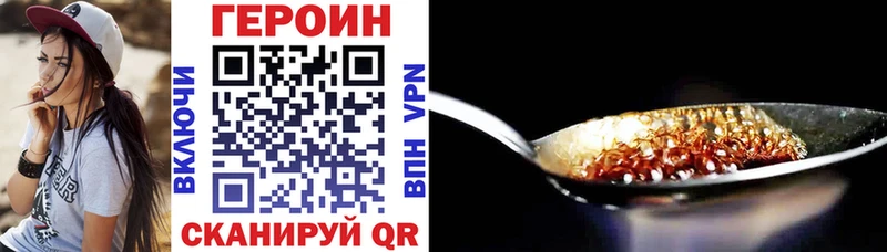 Героин VHQ Чекалин