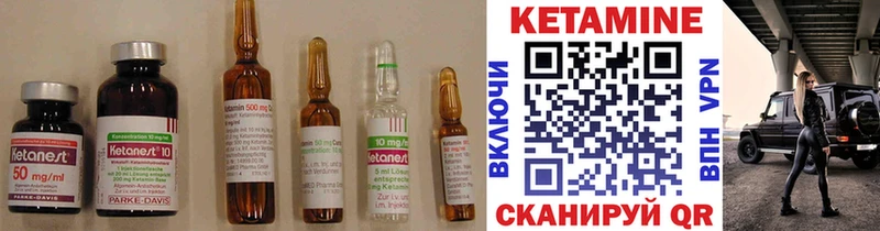 КЕТАМИН VHQ  mega маркетплейс  Чекалин  где можно купить наркотик 
