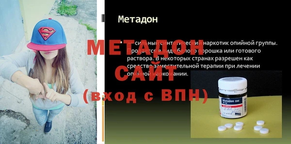 мескалин Абаза