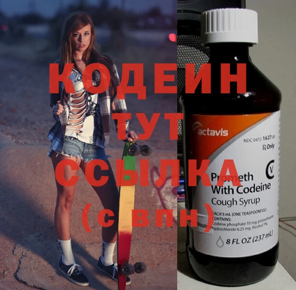 мескалин Абаза
