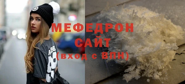 мескалин Абаза
