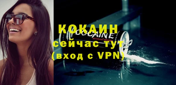 меф VHQ Абинск