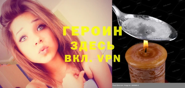 герыч Абдулино