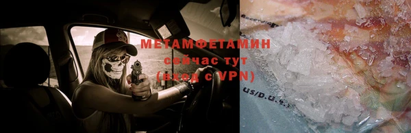 меф VHQ Абинск