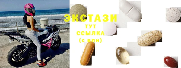 мескалин Абаза