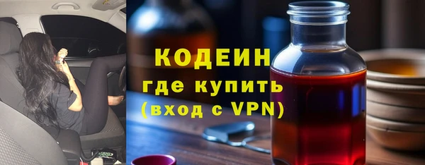 мескалин Абаза
