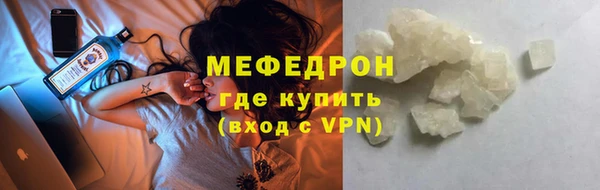 меф VHQ Абинск