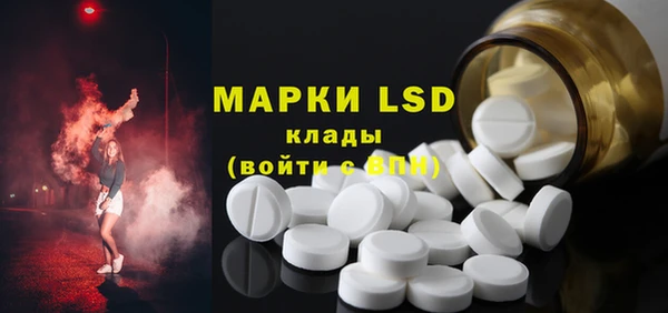 мескалин Абаза