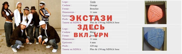 экстази Аксай