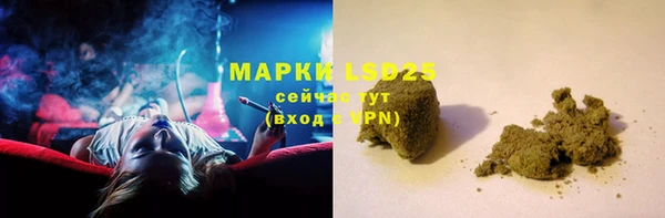 герыч Абдулино