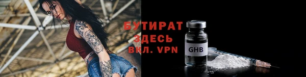 мескалин Абаза