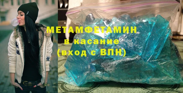 меф VHQ Абинск