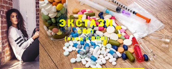 герыч Абдулино