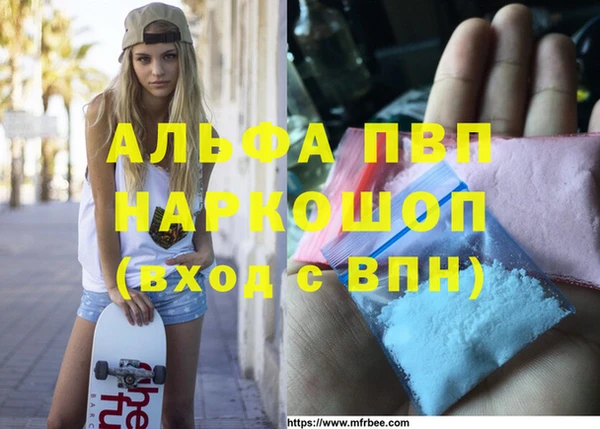 герыч Абдулино