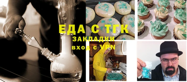 меф VHQ Абинск