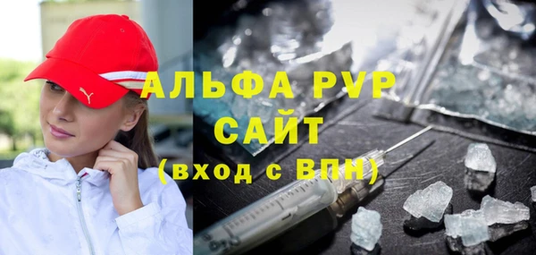 меф VHQ Абинск