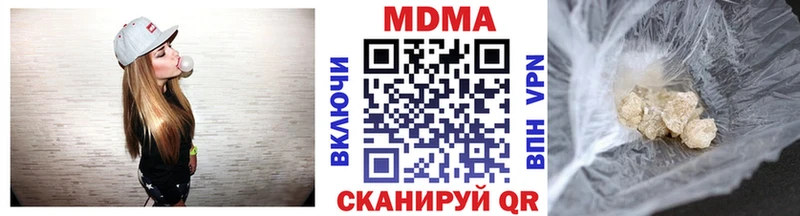 МДМА VHQ  цена   Чекалин 
