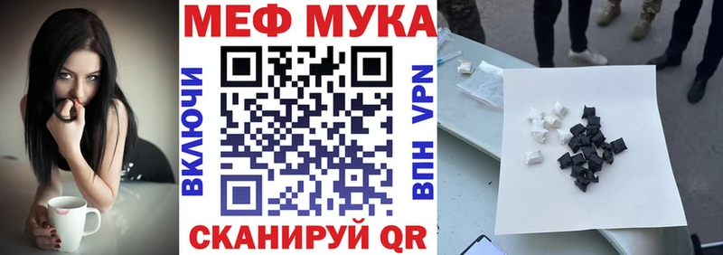 Мефедрон mephedrone  где можно купить наркотик  Чекалин 
