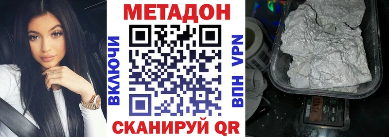 МЕТАДОН VHQ Чекалин
