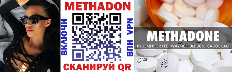 дарк нет Telegram МЕГА ССЫЛКА Чекалин Метадон белоснежный