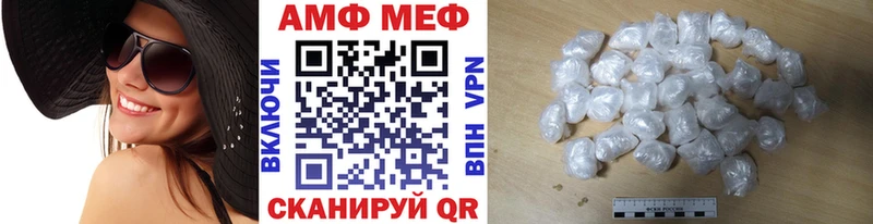 Первитин Methamphetamine  мориарти официальный сайт  Чекалин 
