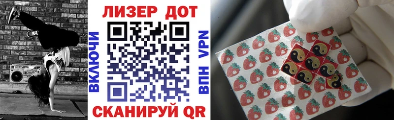 Марки NBOMe 1,8мг  Чекалин 