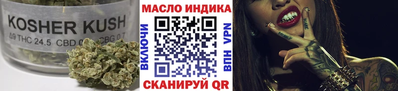 ТГК вейп  Чекалин 